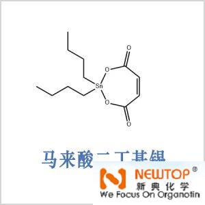 馬來酸二丁基錫